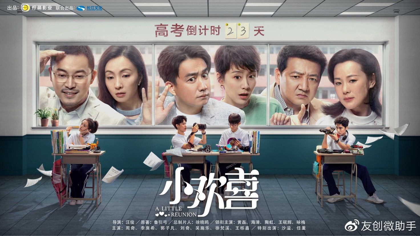 С�gϲ������ͥ���ӽ�����ʽ�^�e���ģ�С�gϲ��Ӣ������������