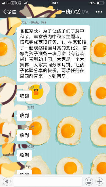 �W(xu��)��(x��)���L(zh��ng)Ⱥ���M����Щ�����L(zh��ng)Ⱥ����ӑ���ļ��L(zh��ng)�����ˆ�