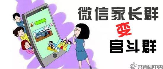 �W(xu��)��(x��)���L(zh��ng)Ⱥ���M����Щ�����L(zh��ng)Ⱥ����ӑ���ļ��L(zh��ng)�����ˆ�