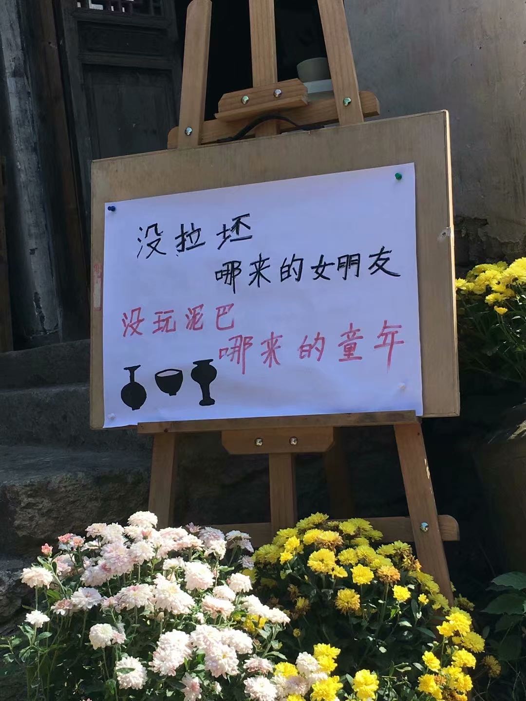 架子鼓學(xué)費(fèi)一般多少錢?學(xué)架子鼓的利弊有哪些?最佳年齡是幾歲?