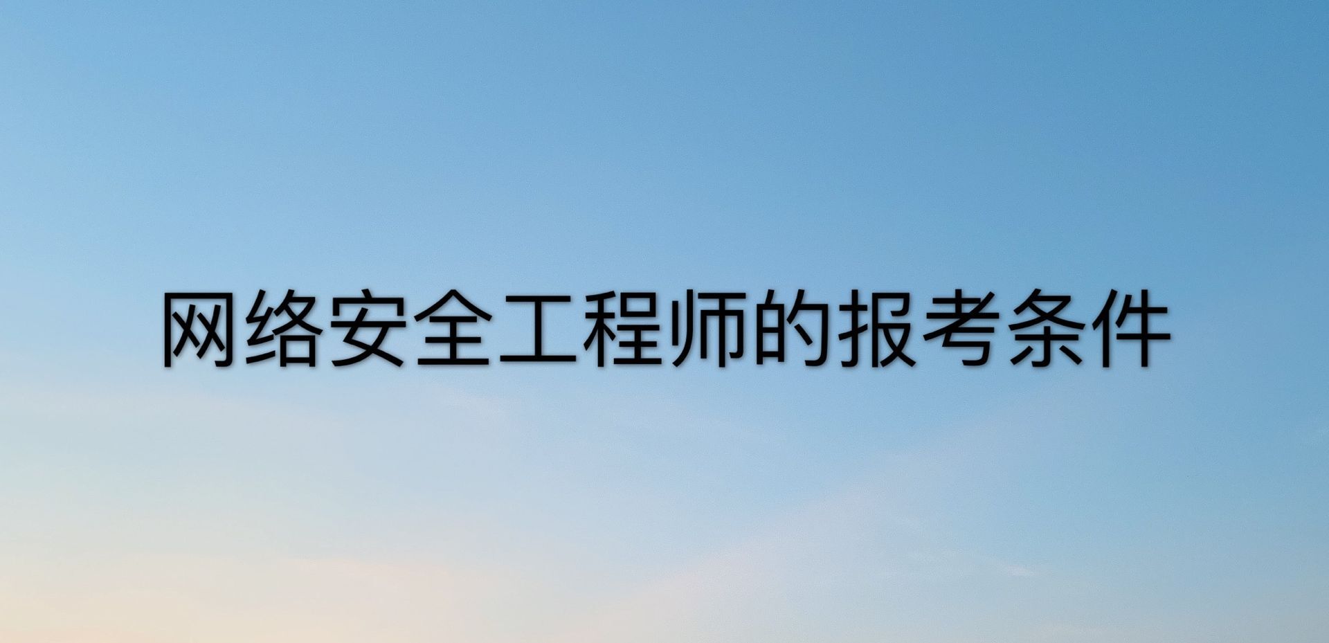 �W�j��ȫ���̎�����ʲô�ģ��þ͘I�᣿�󿼗l�������Y����