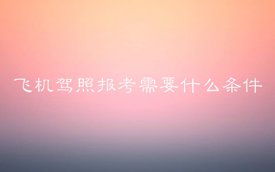 �w�C�{����ʲô�C��ô����Ҫʲô�l�������w�C�{�պ��ҹ����᣿