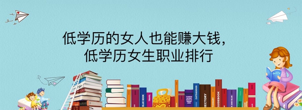 �͌W(xu��)�v��Ů��Ҳ��ٍ���X���͌W(xu��)�vŮ���I(y��)����