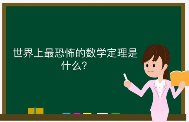 ��������ֲ��Ĕ�(sh��)�W(xu��)������ʲô����(sh��)�W(xu��)����ֲ��Ĵ��ڣ�