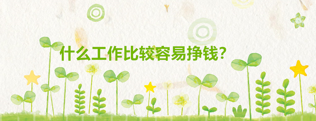 �F(xi��n)��ʲô�������^���ג��X����ͨ����ʲô��������X���]