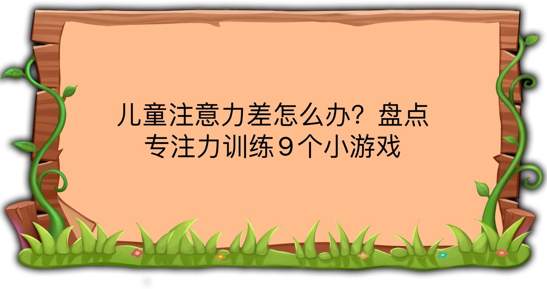 ��ͯע��������ô�k?�P�c��ע��Ӗ��9��С�Α�!