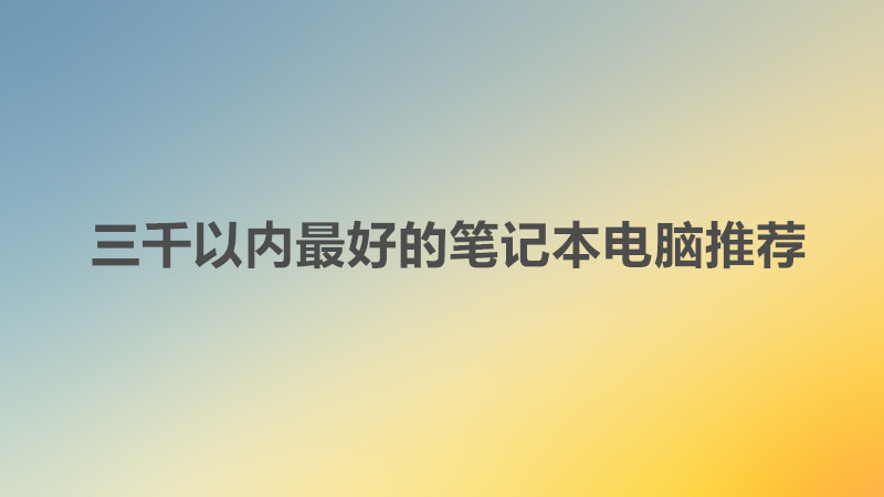 ��W���I��Xһ��rλ�����X���m����ǧ�ԃ���õĹPӛ����X���]