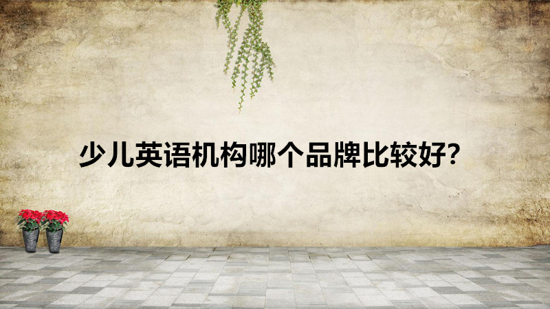 Ӣ�Z����Ʒ������Щ����һ�[���ك�Ӣ�Z�C���Ă�Ʒ�Ʊ��^�ã�