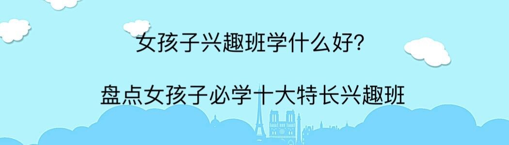 Ů�����dȤ���Wʲô�����P�cŮ���،Wʮ�����L�dȤ��