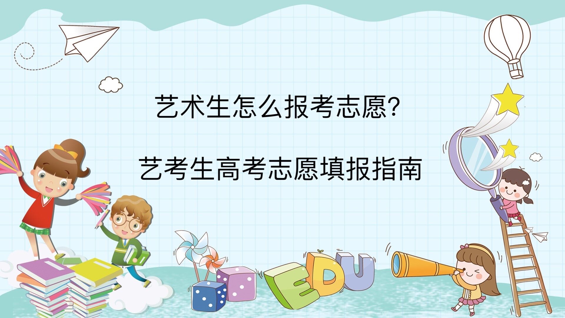 ˇ�g����ô��־Ը��ˇ�����߿�־Ը���ָ�ϣ�ˇ�g����ע���ˣ�