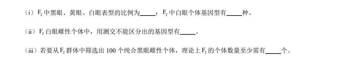 1755573371339457.jpg 2025江蘇新高考生物試卷真題及答案解析,附考點題型及分值分布